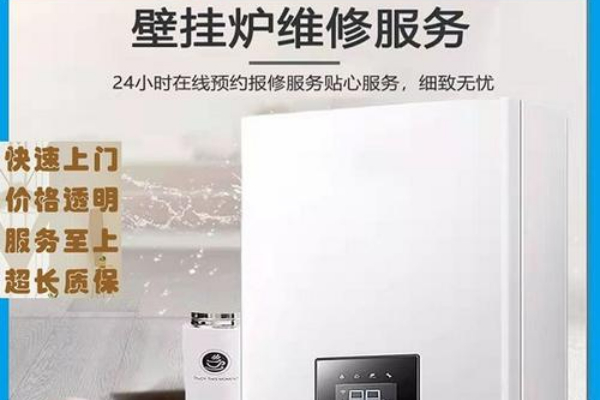 2O25:家用菲斯曼壁挂炉故障分析与处理指南_售后问题及解决方案探讨总汇