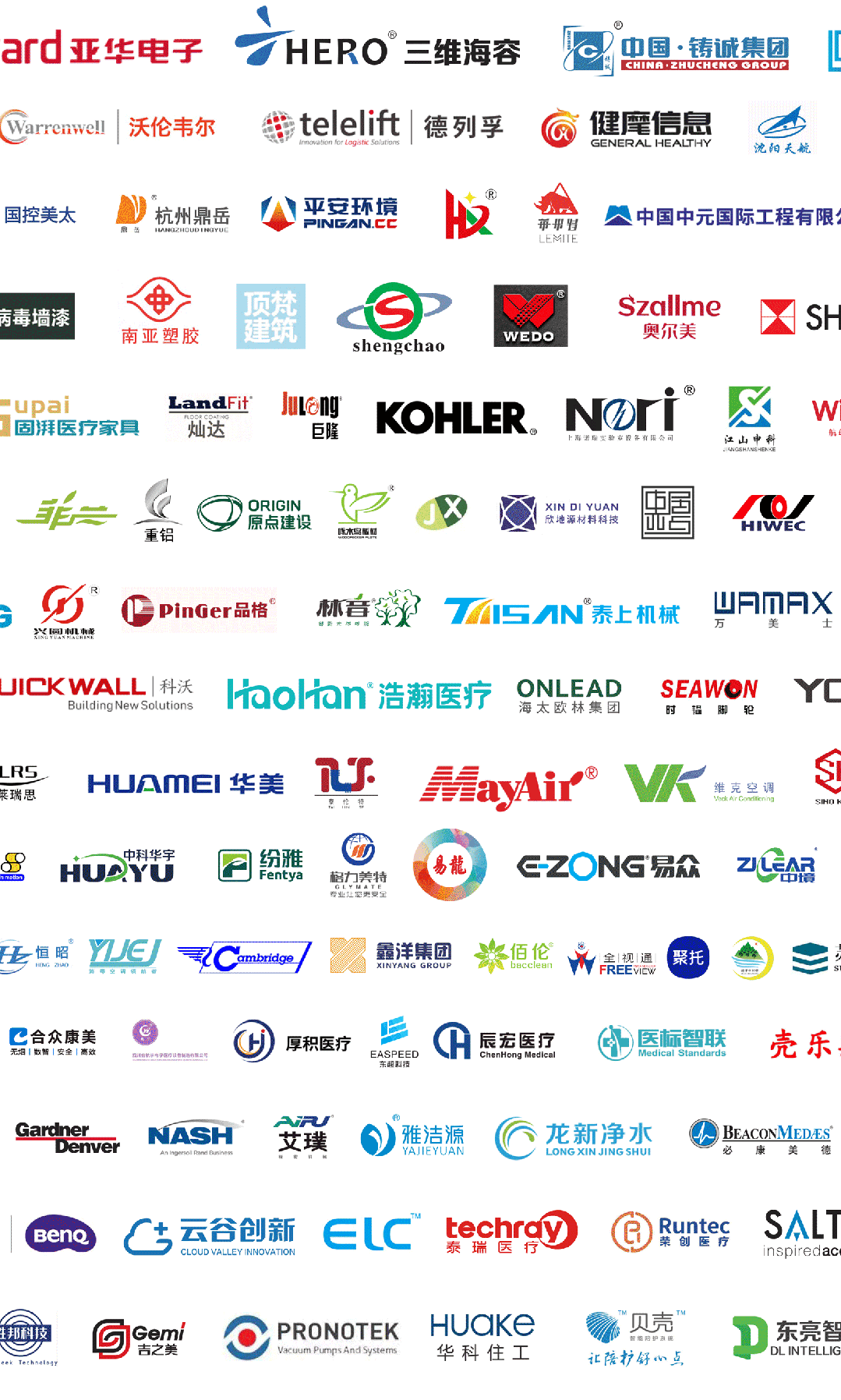 CHCC官宣2025武汉国际医院装配式手术室展【时间及地点】