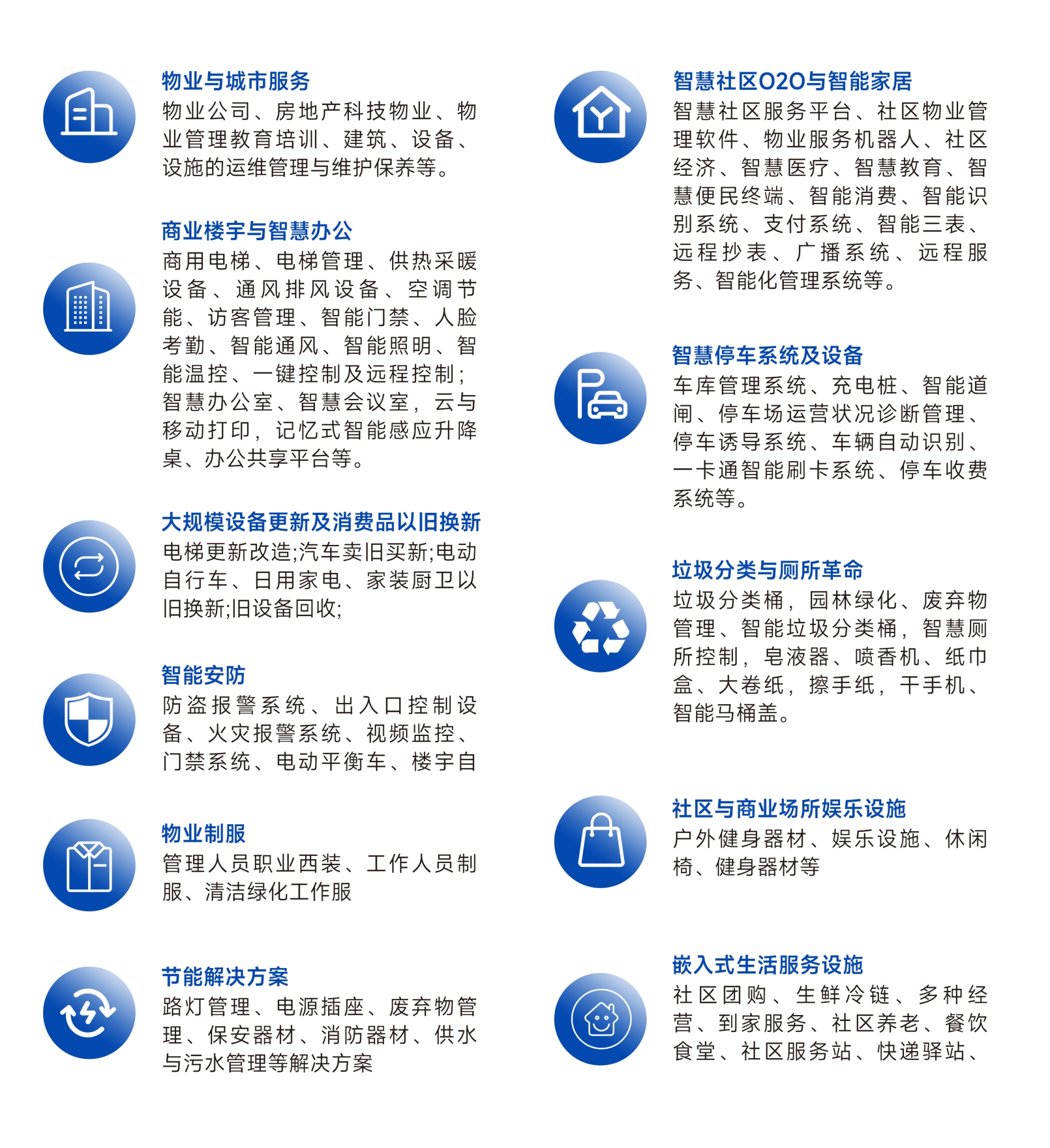 微信图片_20241120170745.png 微信图片_20241120170745.png