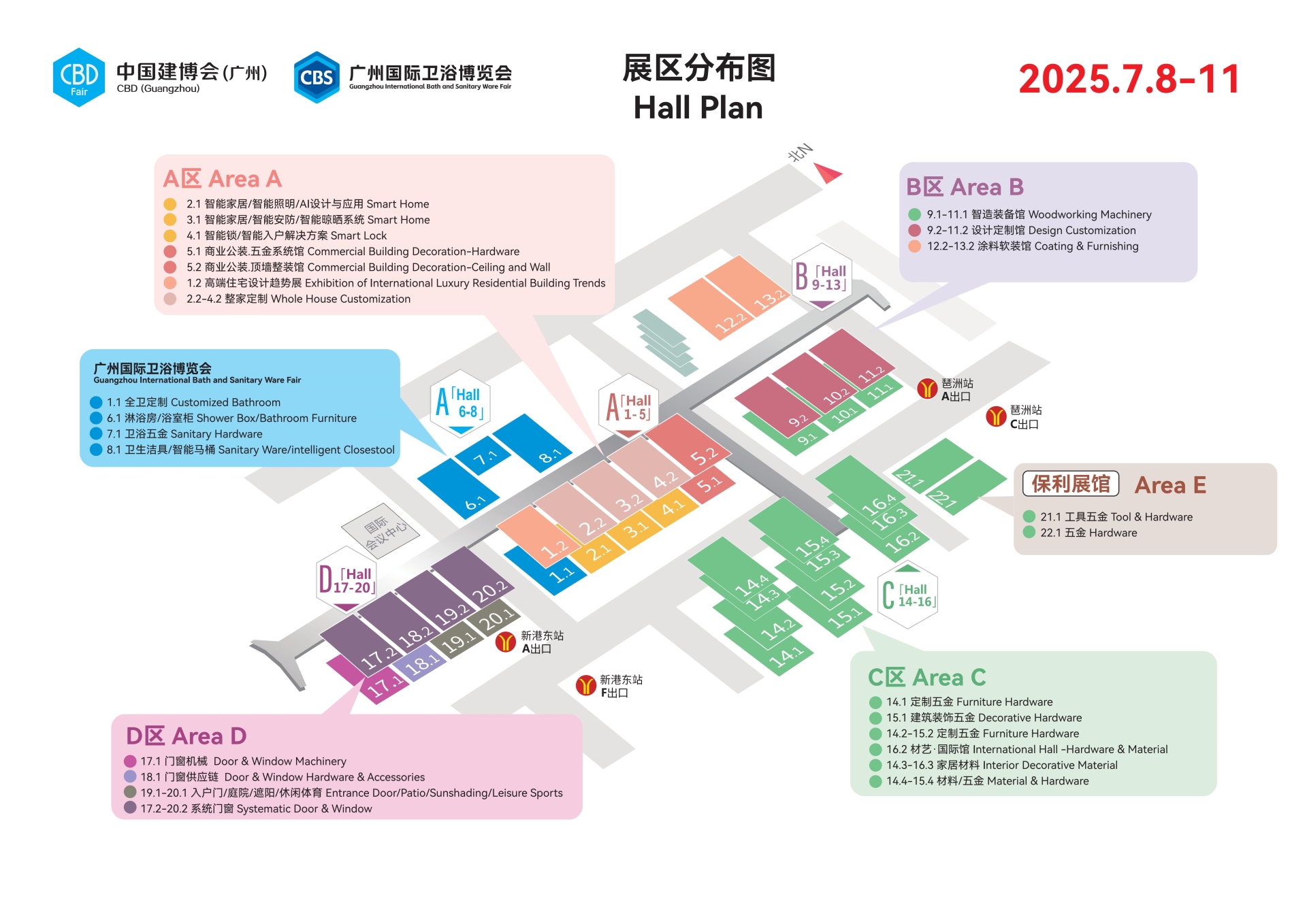 主办刚刚发布2025广州建博会（国际高端饰面板材展）展会邀请函