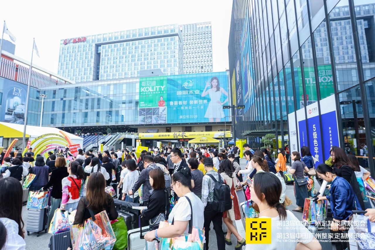 官宣消息！2025广州整家定制展【“定制+”为主题】