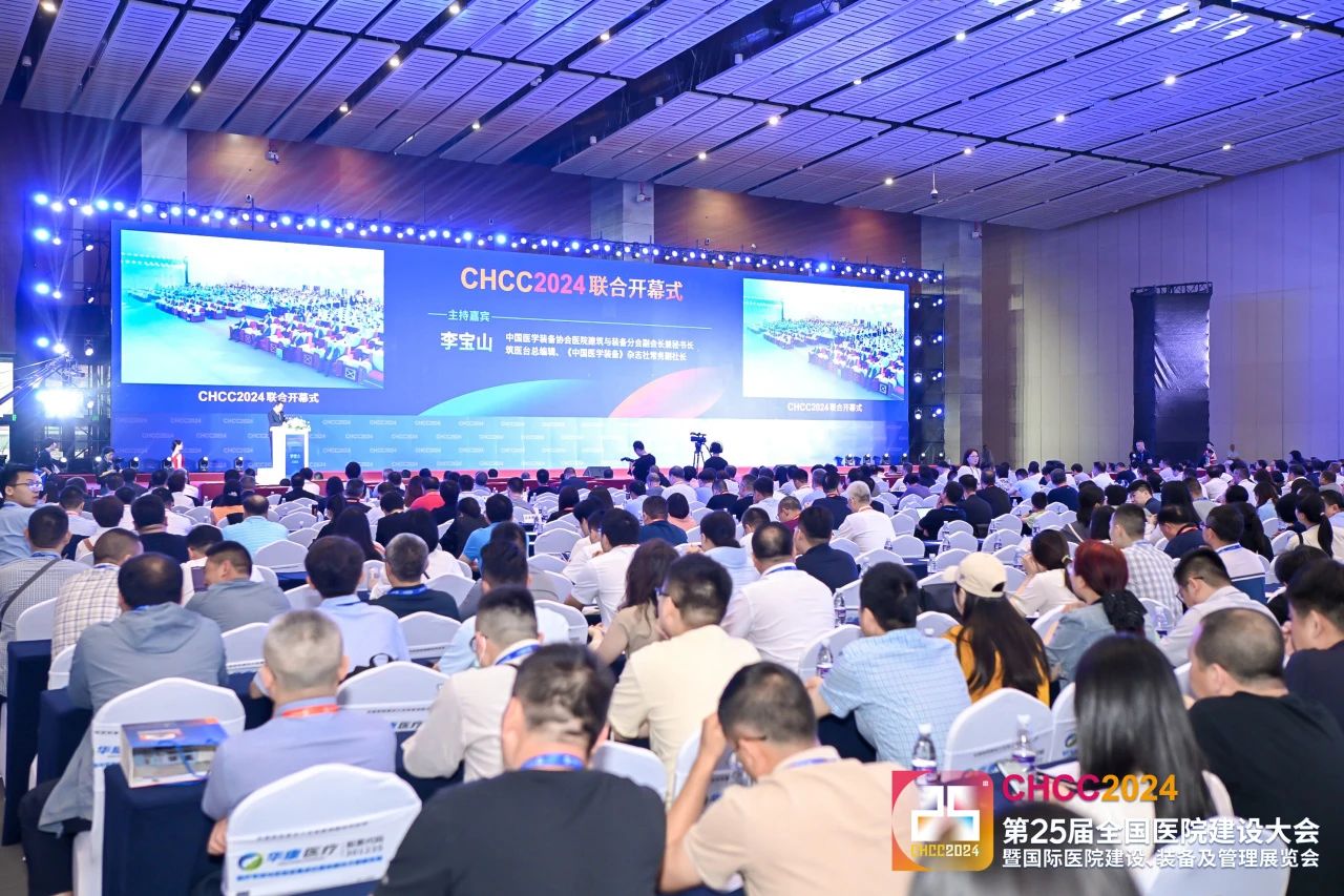 2025第26届全国医院建设大会暨展览会|奥彬家具将重磅亮相CHCC