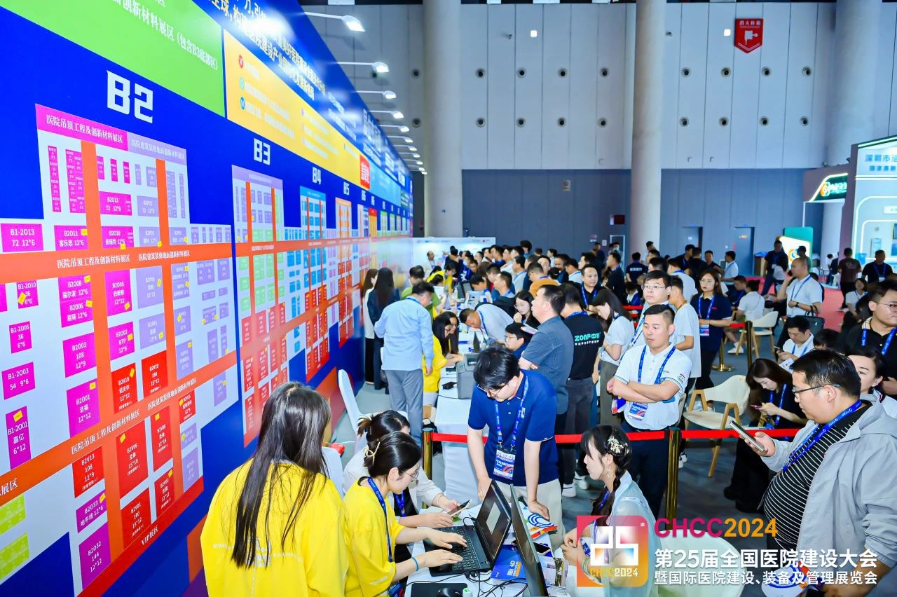 ​2025第26届全国医院建设大会-2025CHCC医用门整体解决方案展-展区分布图