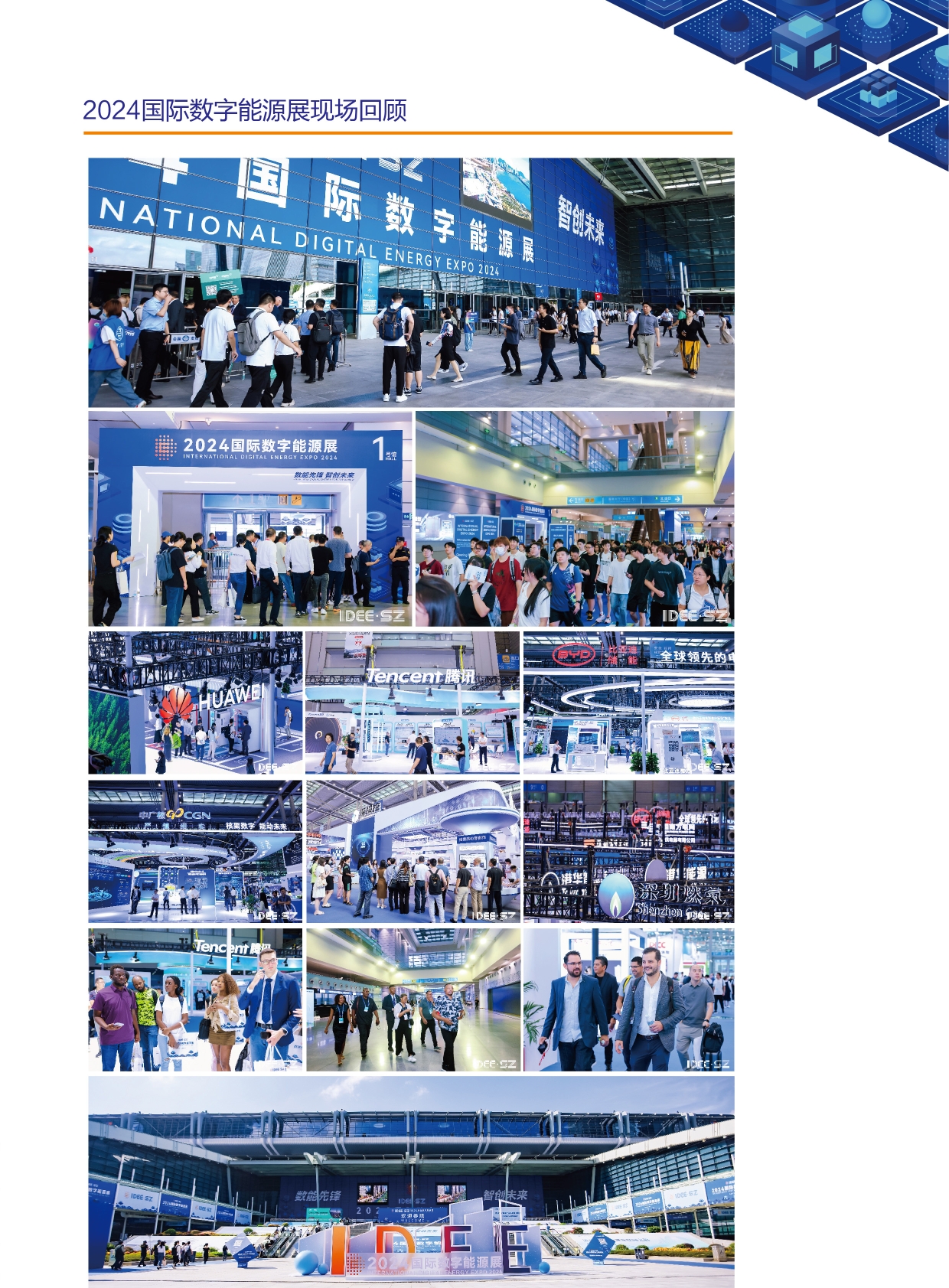 ada3cbbe1317ed9088d2f30665e3ad55404138207.jpg