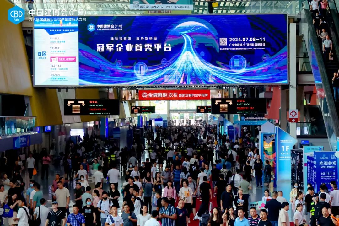 建装新媒体营销计划——2025中国建博会（广州）流量加速！