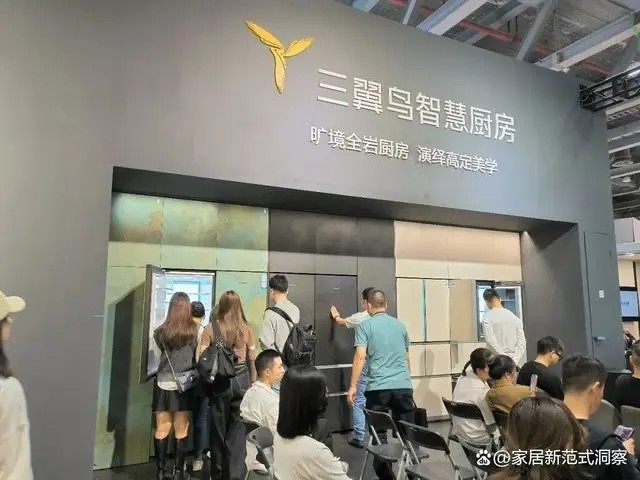 ​报名参加2025广州设计周·全岩厨房展