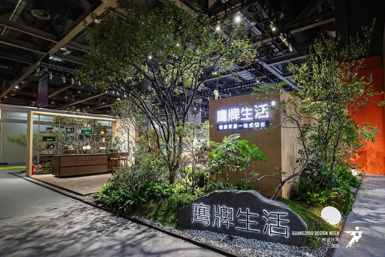 ​重磅发布！2025广州设计周x健康家居设计展|报名攻略