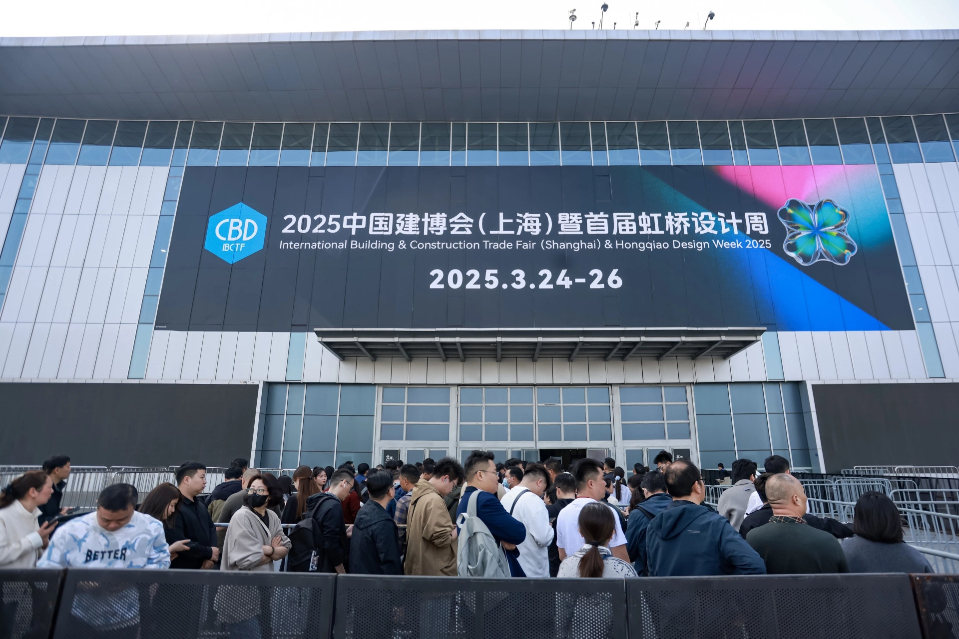 官宣！2026年中国建博会（上海）新风向——绿色引领 定制新势力崛起！