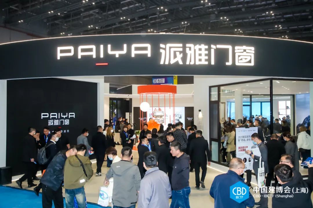 主办官宣！2026上海建博会暨上海门窗展【举办时间】