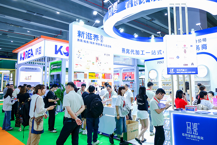 2026广州大健康展会1-1.jpg