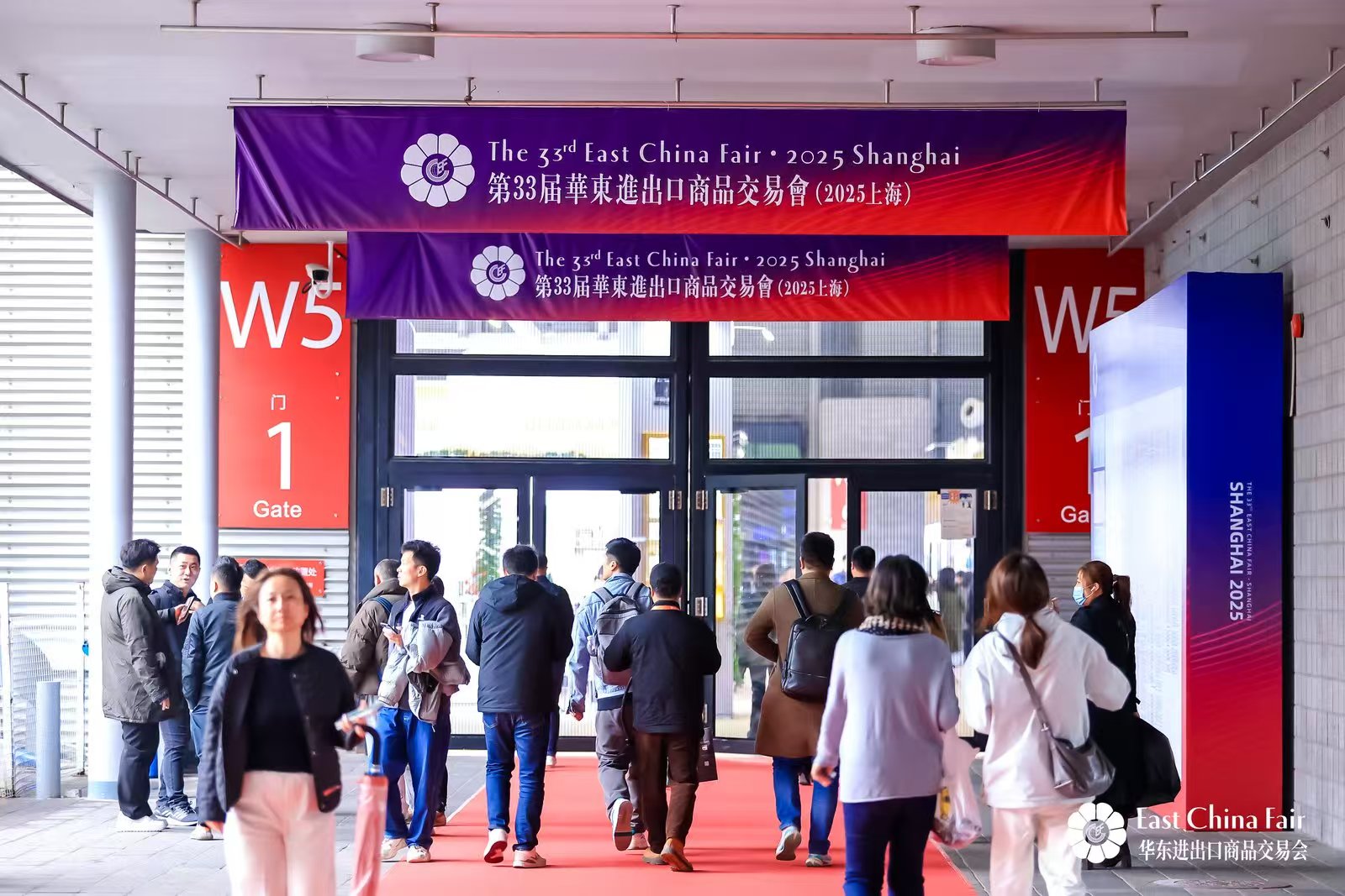 34届上海华东进出口商品交易会.jpg