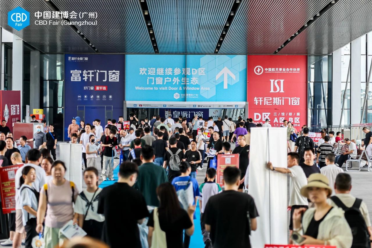 重磅官宣！CBD2026中国建博会（广州）——群英荟萃 潮启新程