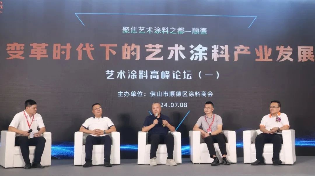 官方发布：2026广州建博会【CBD艺术涂料展】
