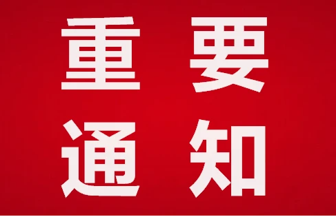 2025安徽合肥新能源汽车制造供应链展会/世界制造业大会