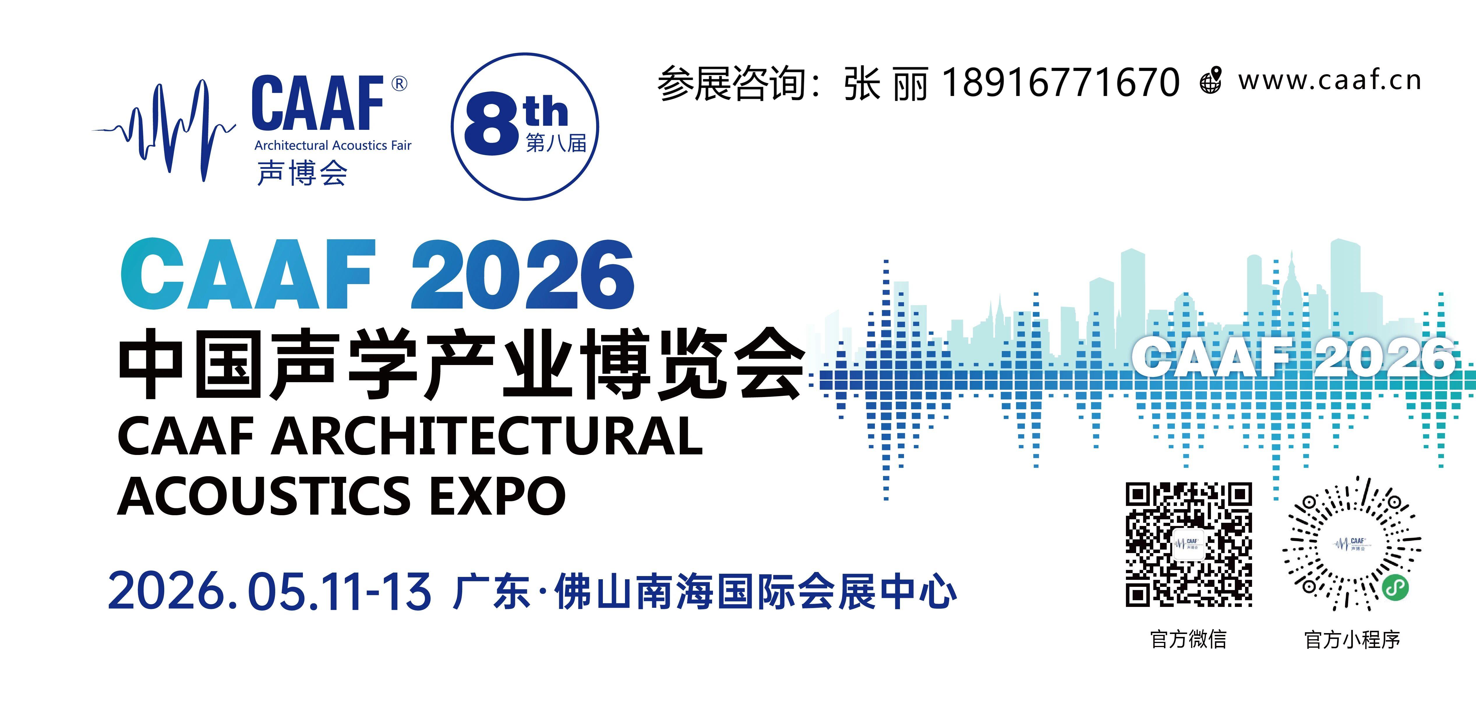 微信图片_2025-09-04_110138_990.jpg