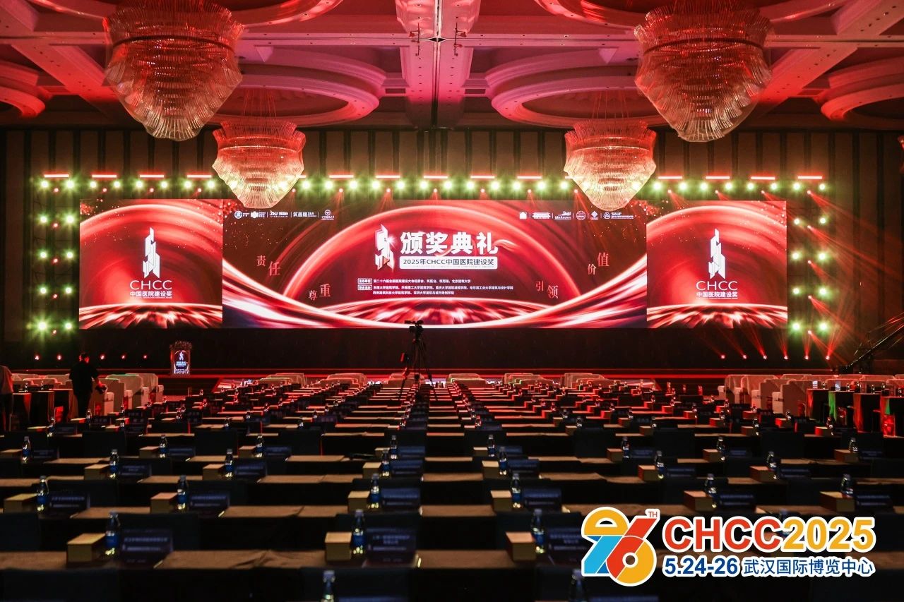 2026第27届全国医院建设大会暨天津医院智慧门禁管理系统展览会-热门展位预定