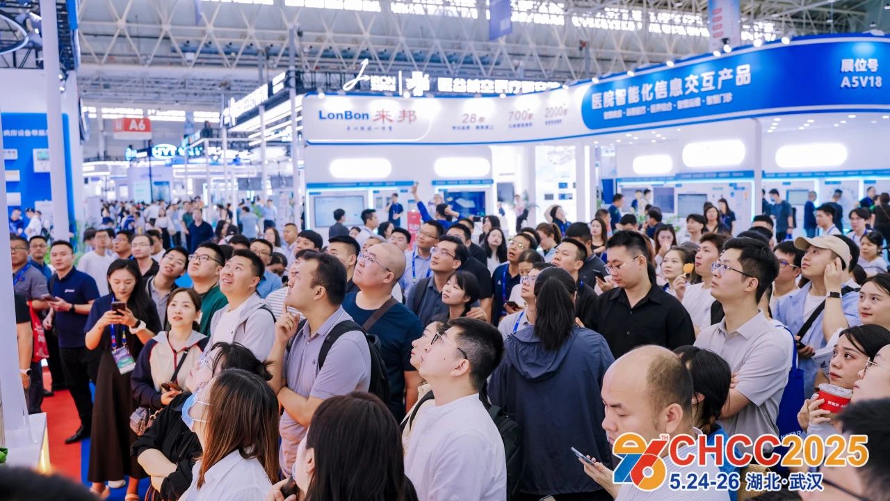 2026第27届全国医院建设大会暨天津医院智慧停车管理系统展览会-热门展位预定