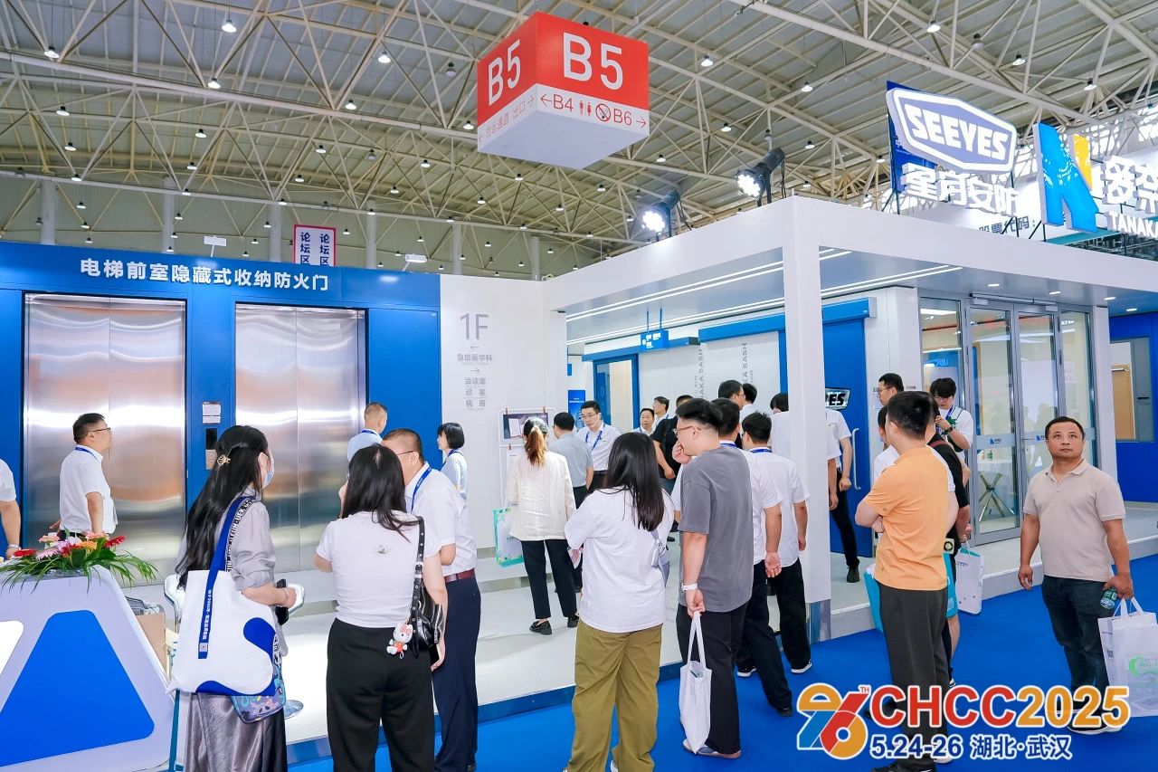 2026全国医院建设大会暨医院电梯及梯控管理系统展览会【CHCC官方网站】