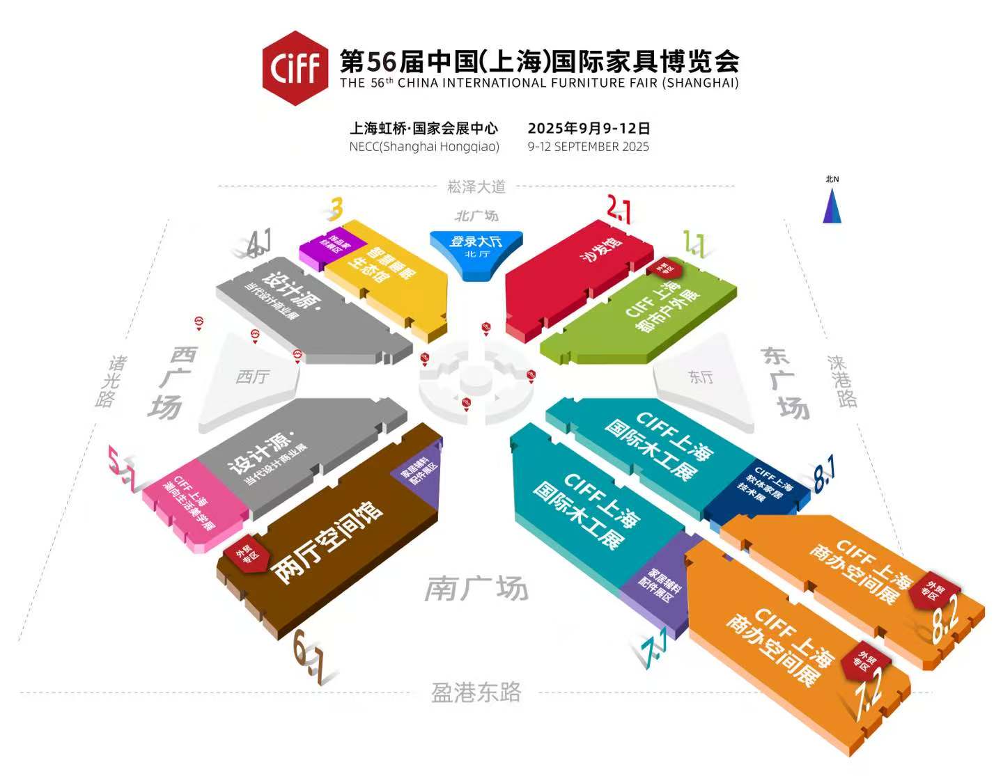 2026上海家博会·虹桥家具展——十年一剑，破局而生！