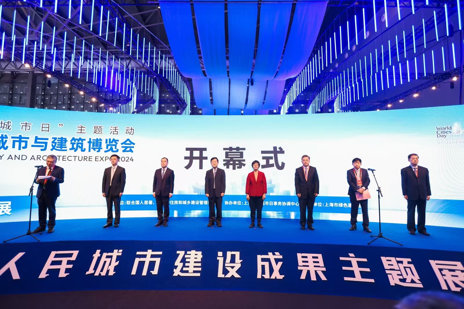 聚焦水务革新！2025上海城博会10月启幕，共筑城市水安全！