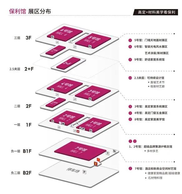 ​亚洲首屈一指的设计产业盛会—2026广州设计周「高定家居辅料展」时间地点