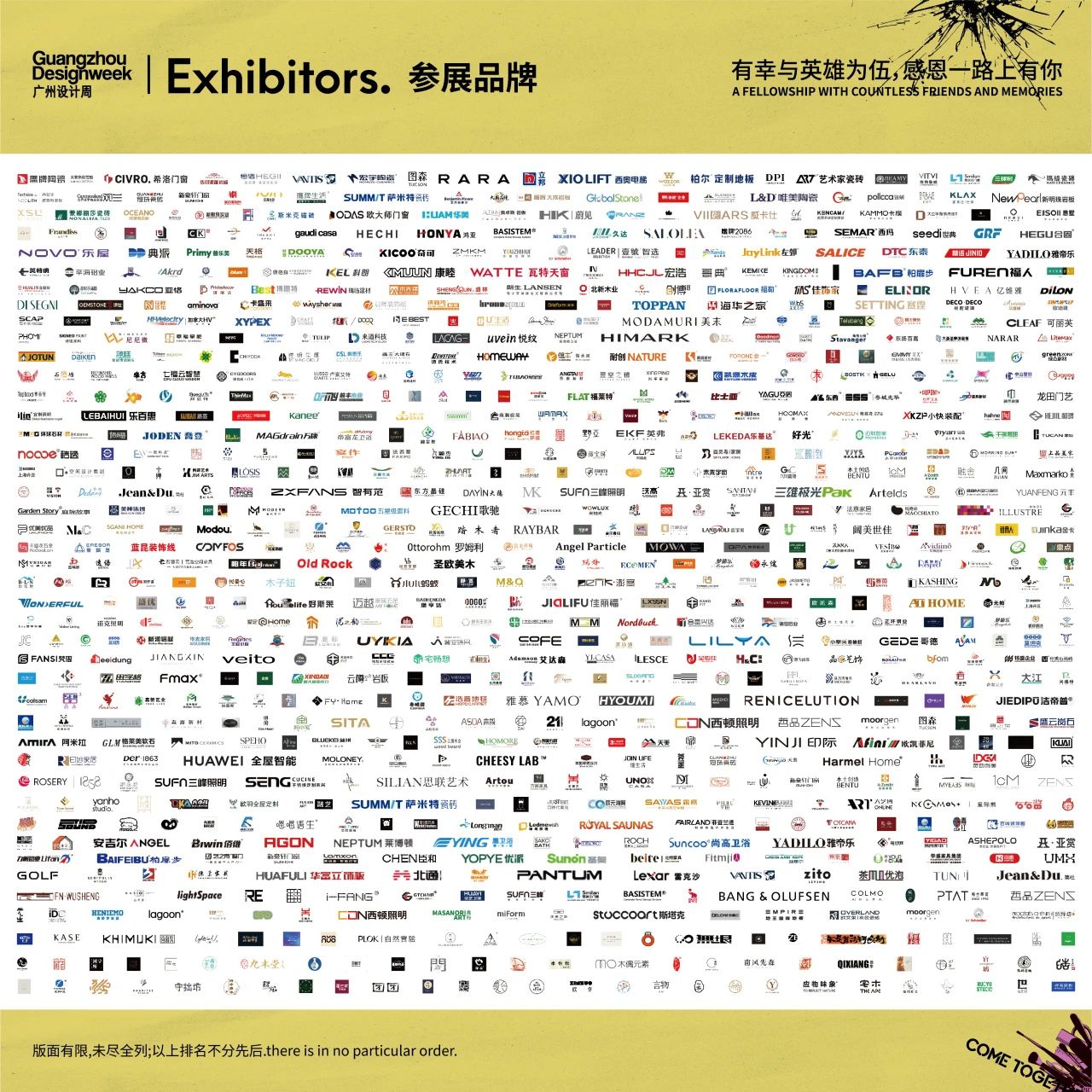 2026广州设计周|软床展|卧室家具展览会