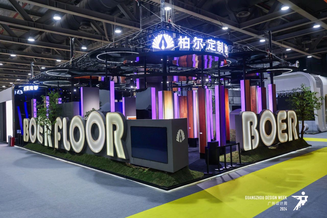 2026广州设计周（展商推荐|必美国际集团​：地板行业引领者）