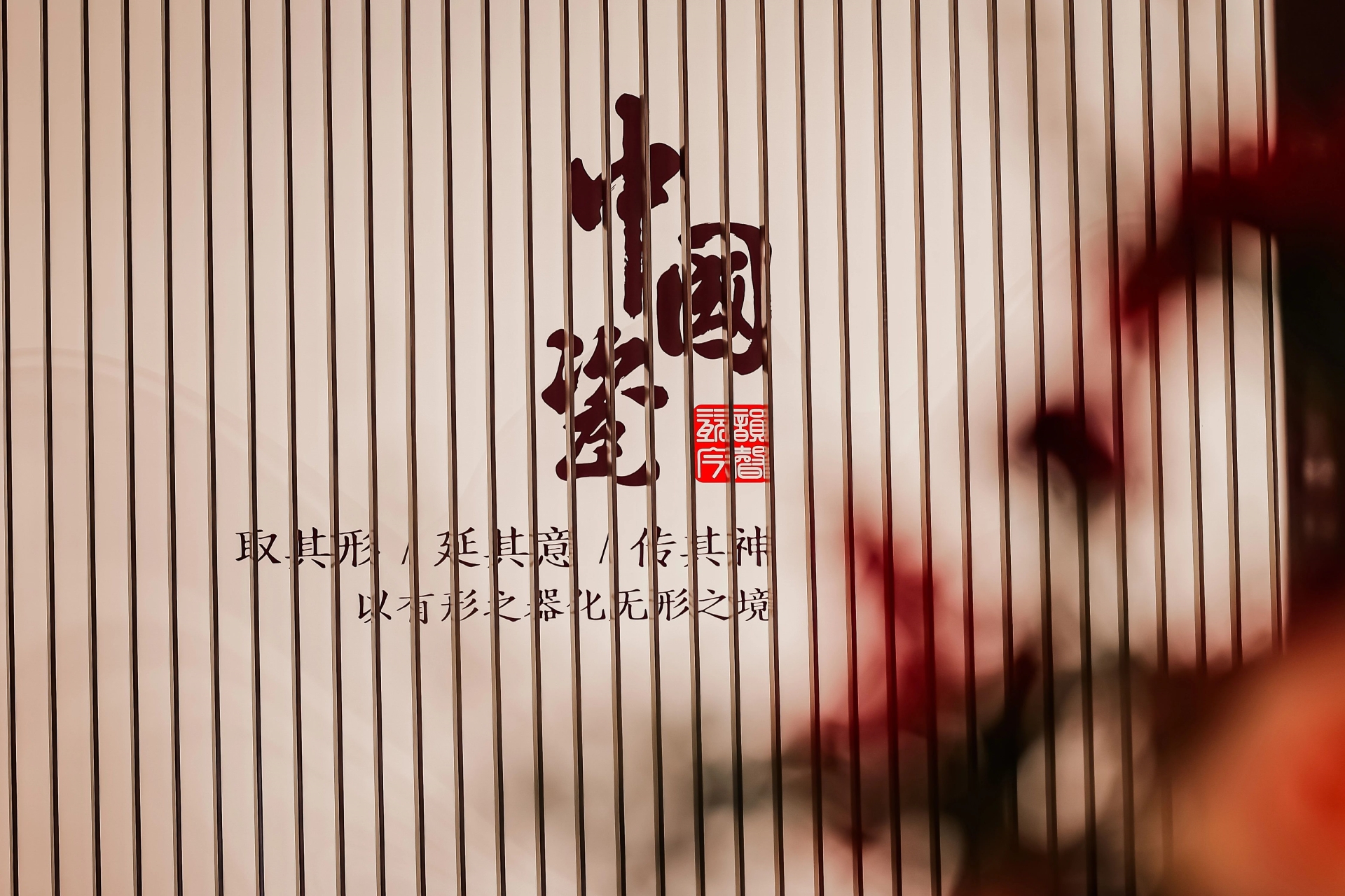 2026广州设计周|护墙板展|国际高端墙材展览会