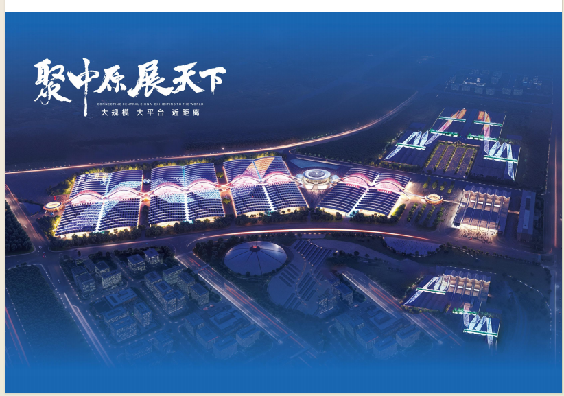 2026郑州4月17-19日中药饮片生产设备