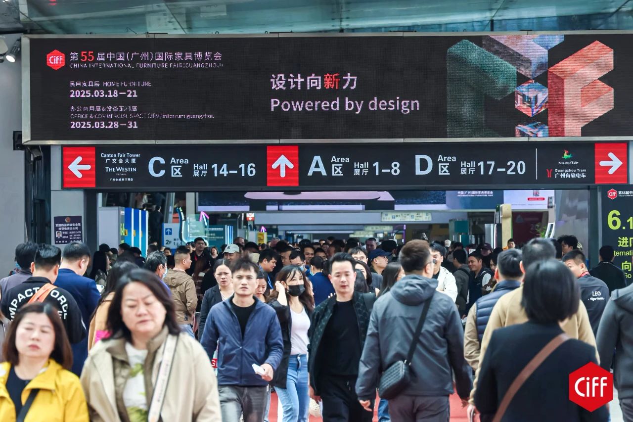 3月18-21日 2026广州外贸沙发展 不容错过
