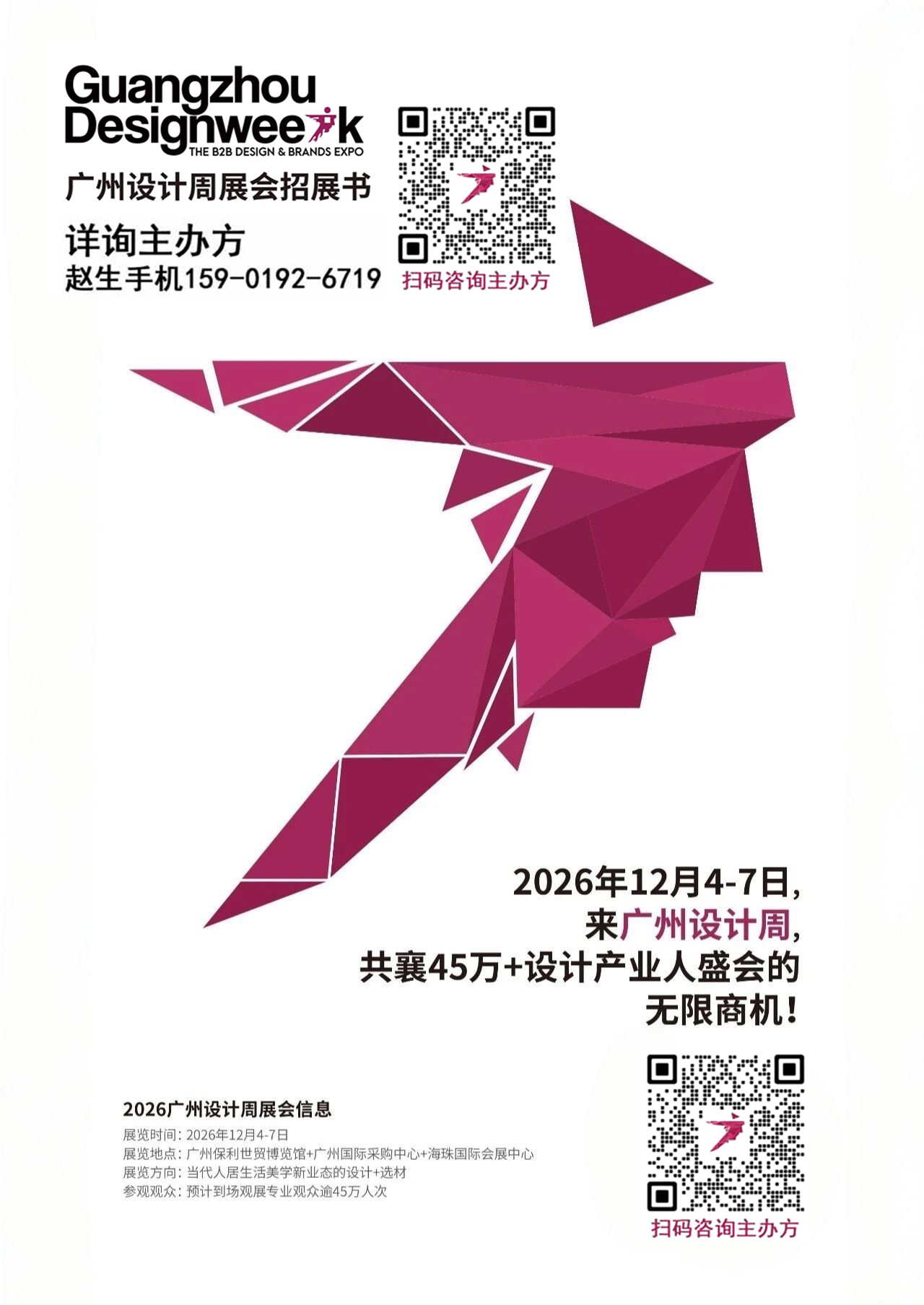 微信图片_20251207105958副本.jpg