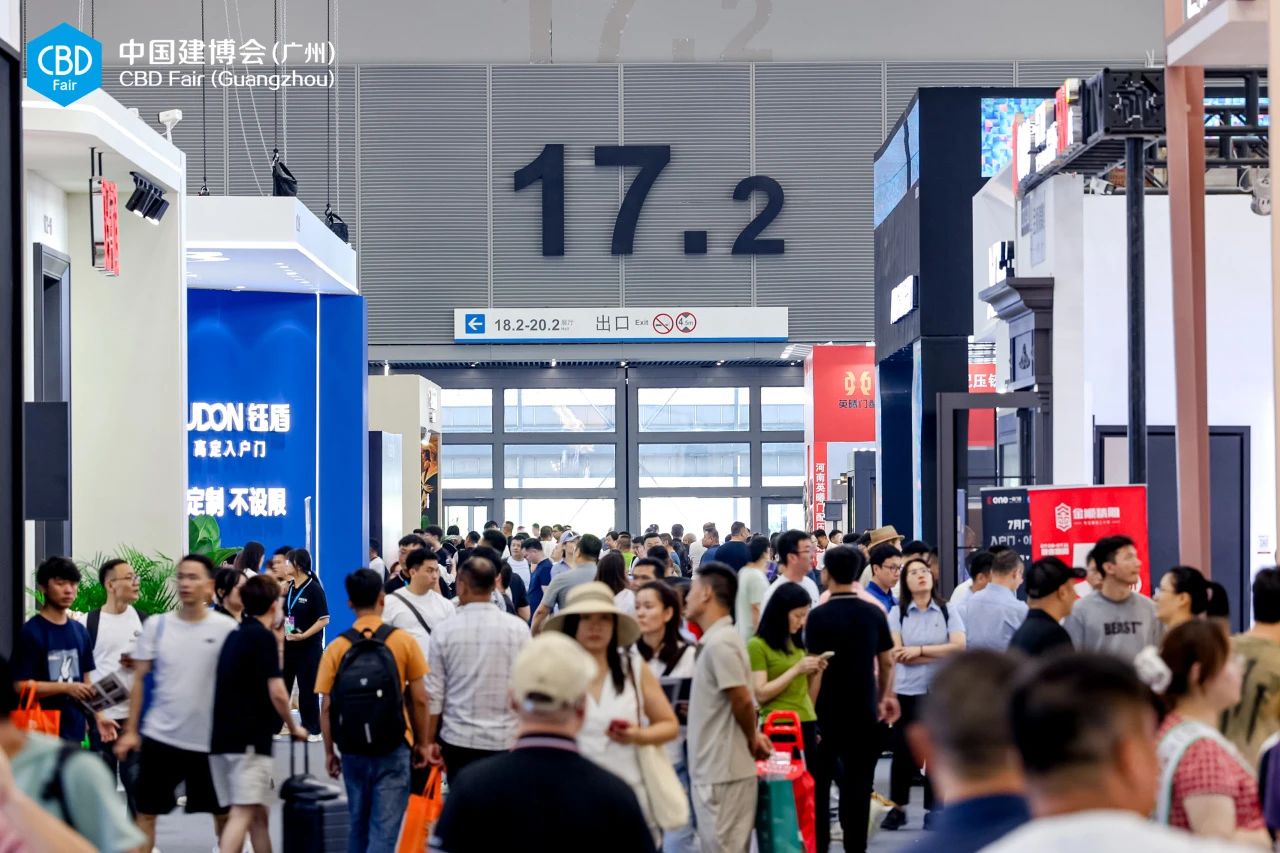 2026广州建博会及广州卫浴展：官方资讯通知