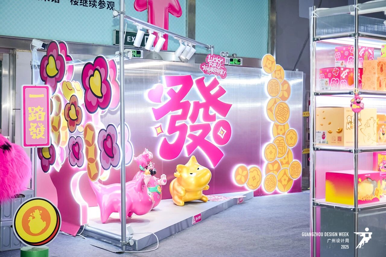 2026广州设计周》》》参展收费