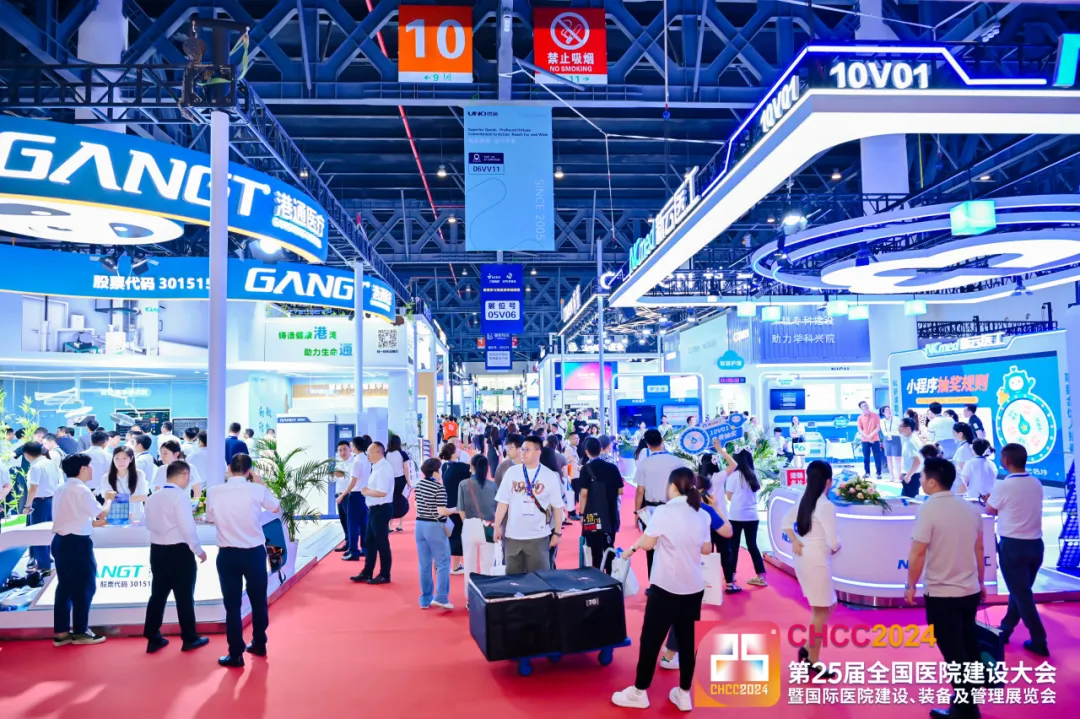 2026天津医疗洁净室展【CHCC全球医院建设风向标品牌盛会】