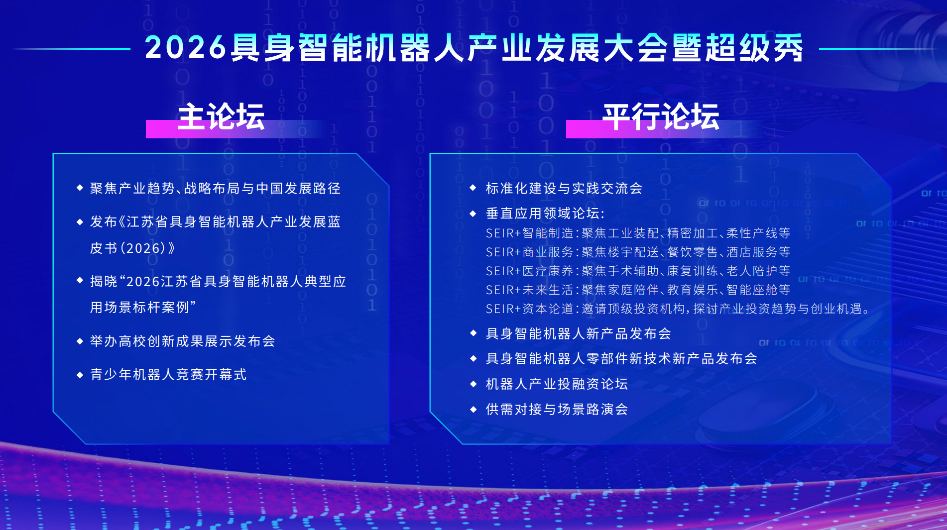 论坛png.png 论坛png.png