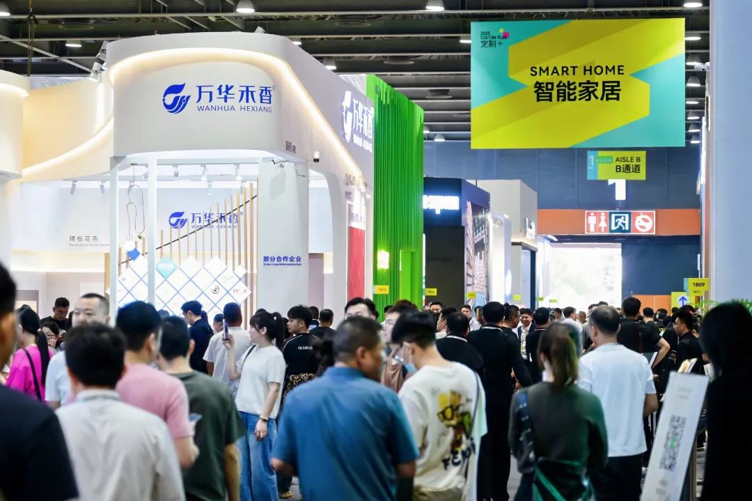 欢迎加入2026广州定制家居及家居配材展【九馆联动 全链覆盖】